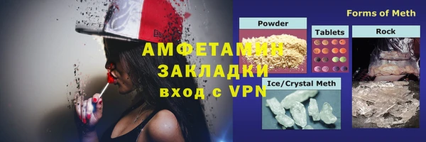 MDMA Premium VHQ Волосово