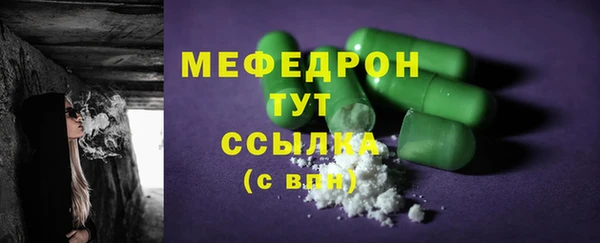 MDMA Premium VHQ Волосово