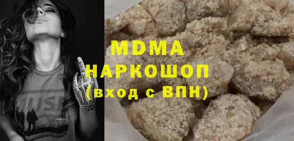 MDMA Premium VHQ Волосово