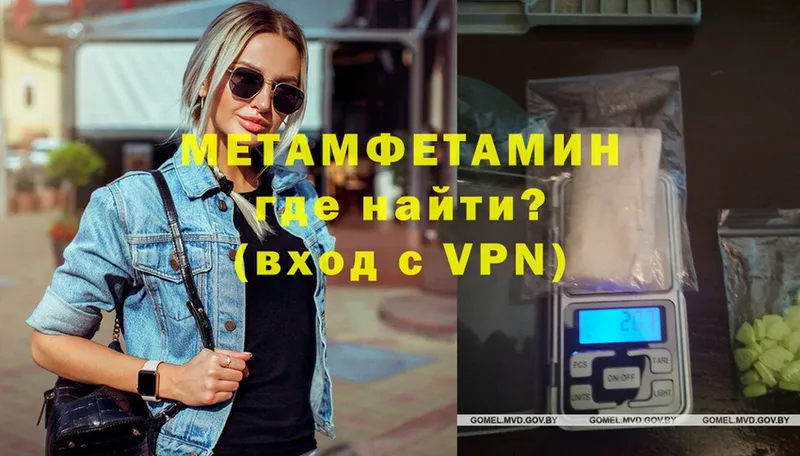 Метамфетамин винт  Пучеж 